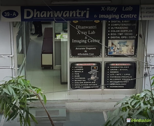 DHANWANTRI XRAY LAB AND IMAGING CENTRE - Logo