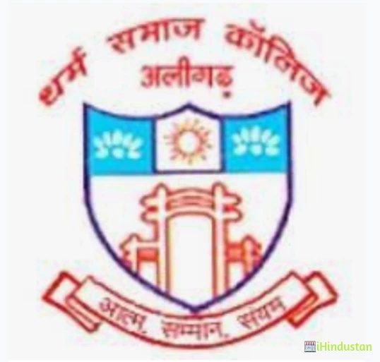 Dharam Samaj College - Logo