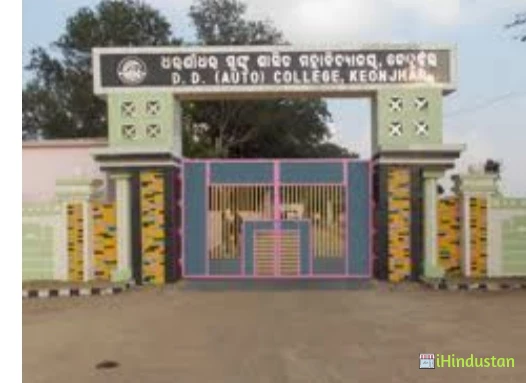 Dharanidhar Autonomous College - Logo
