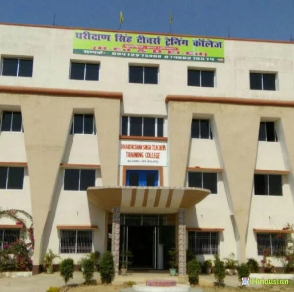 Dharikshan Singh Teacher's Training College - Logo