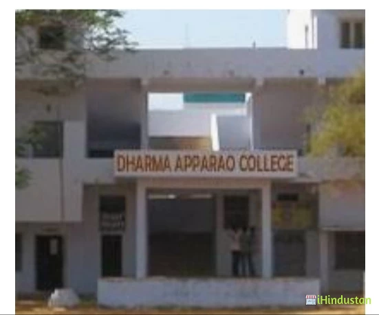 Dharma Apparao College - Logo