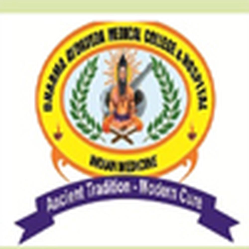 Dharma Ayurveda Medical College & Hospital (DAMCH) - Logo