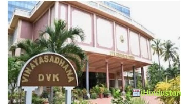 Dharmaram Vidya Kshetram - DVK - Logo