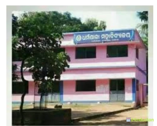 Dharmasala Mahavidyalaya - Logo