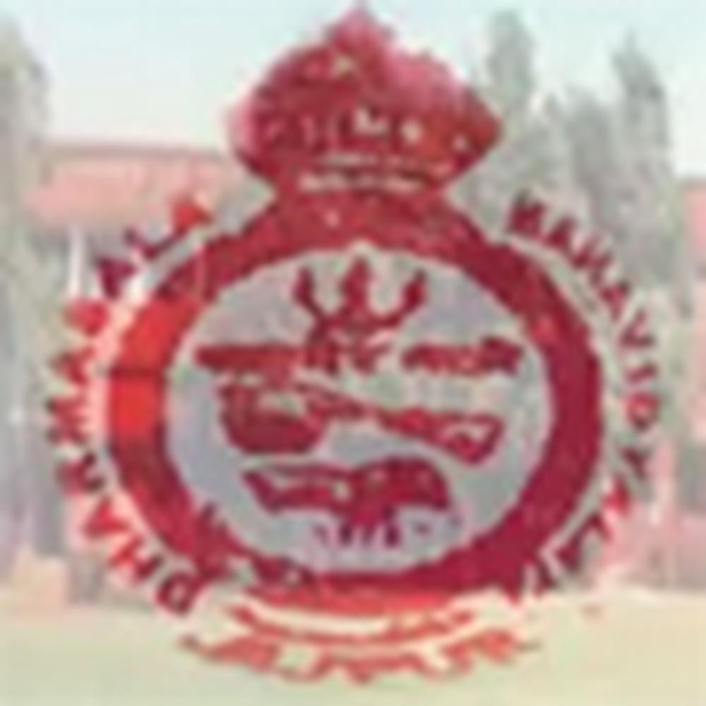 Dharmasala Mahavidyalaya (DM) - Logo