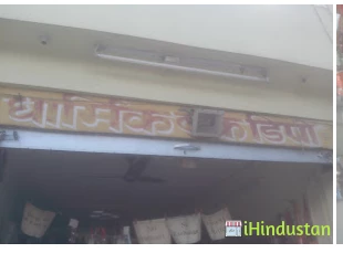 Dharmik Book Depot - Logo