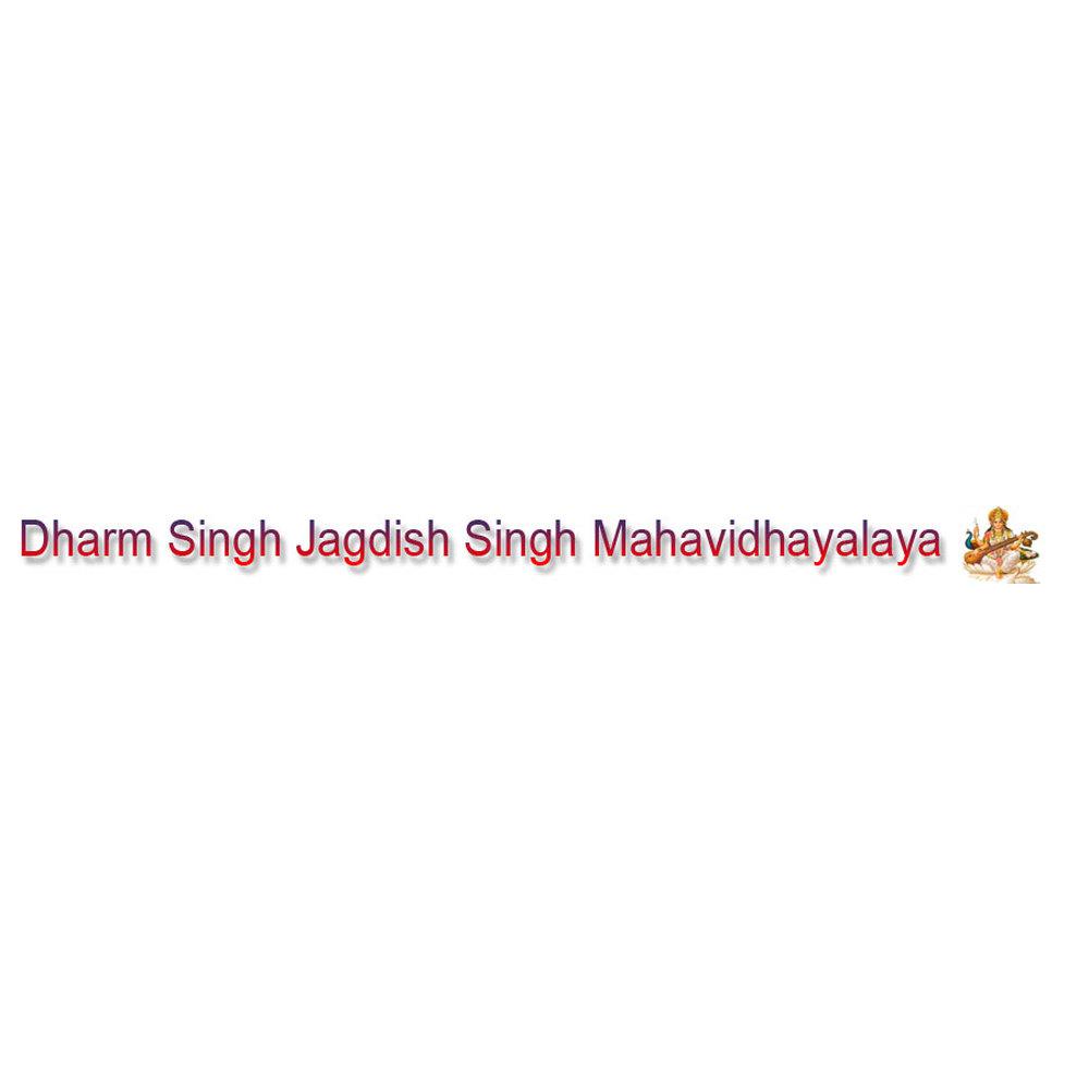 Dharm Singh Jagdish Singh Mahavidhayalaya (DSJSM) - Logo
