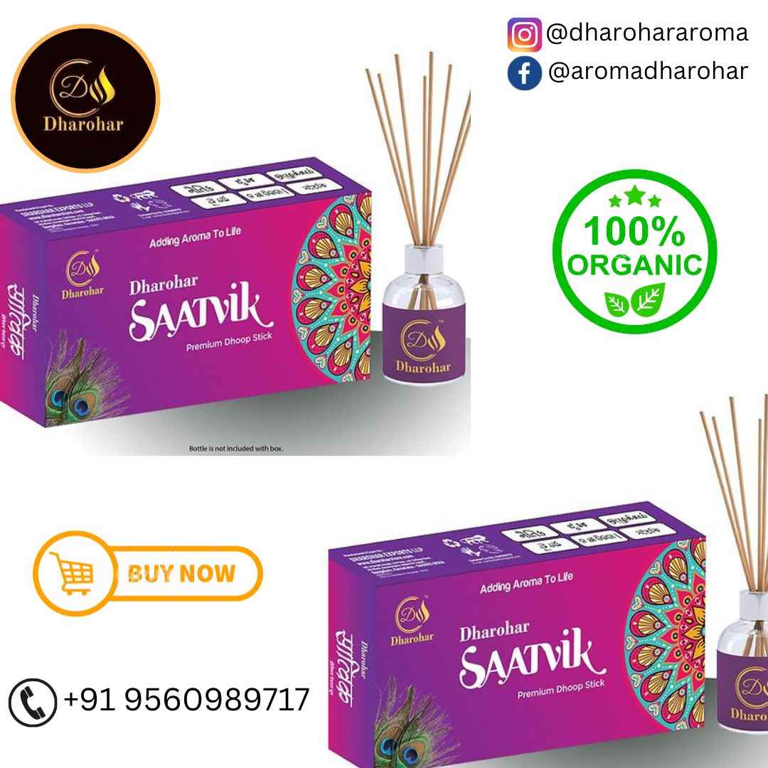 Dharohar Aroma - Cover photo