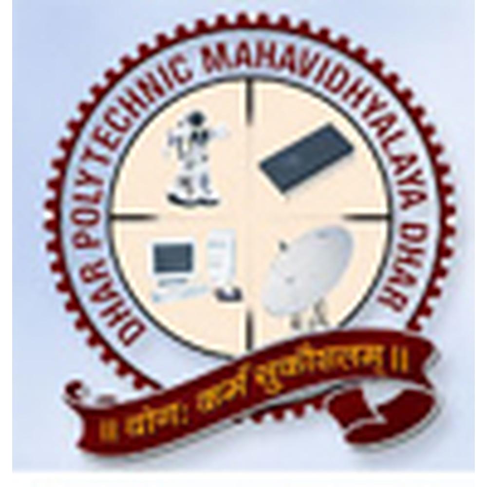 Dhar Polytechnic Mahavidhyalaya (DPM) - Logo