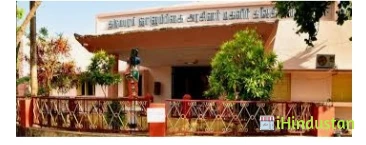 Dharumapuram Gnanambigai Government Arts College for Wo - Logo