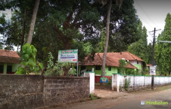 Dhatri Ayurveda Panchakarma Speciality Clinic - Logo