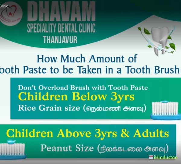 Dhavam Speciality Dental Clinic - Logo