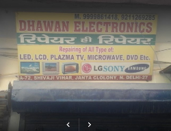 Dhawan Electronics - Logo