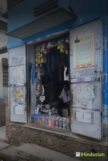 Dheeraj kirana store - Logo