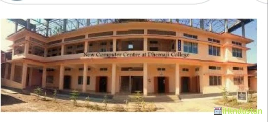 Dhemaji College - Logo