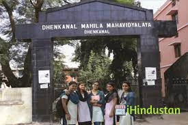 Dhenkanal Mahila Mahavidyalaya - Logo
