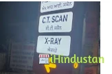 Dhillon Scanning Centre - Logo