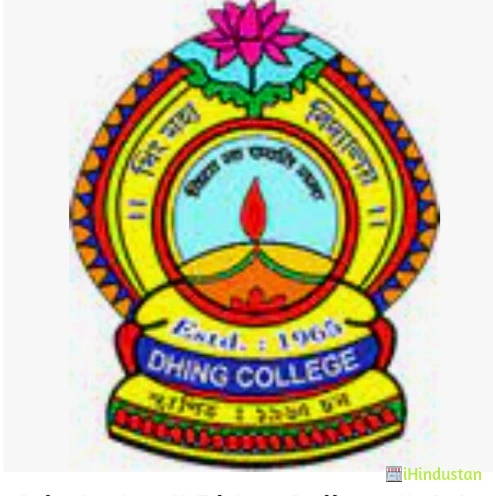 Dhing College - Logo