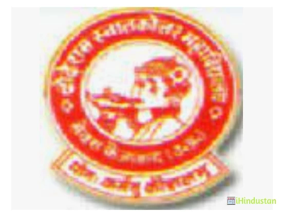 Dhodhe Ram Mahavidyalaya - Logo