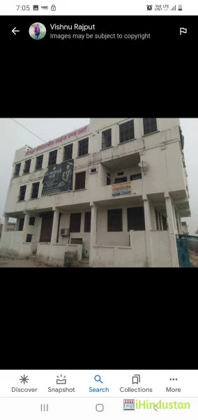 DHOLPUR college of science and art - Logo