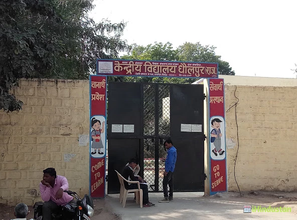 Dholpur Public Senior Secondary School - Logo