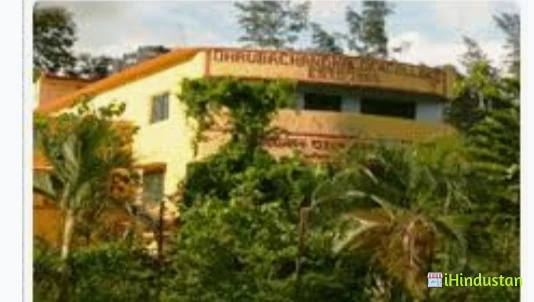 Dhruba Chand Halder College - Logo