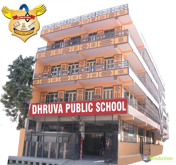 Dhruva Public School (Main Campus) - Logo