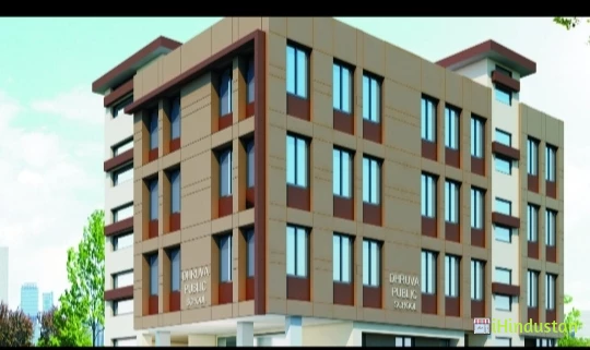 Dhruva Public School (II-Campus) - Logo