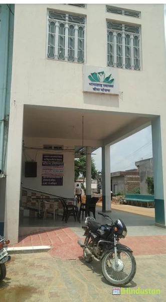 Dhukia Hospital - Logo