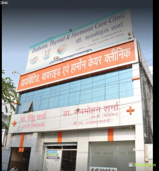 Diabetes Thyroid And Hormome Care Clinic - Logo