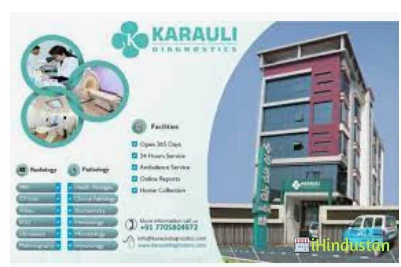 Diagnostic Bazar e-solution Pvt Ltd. - Logo