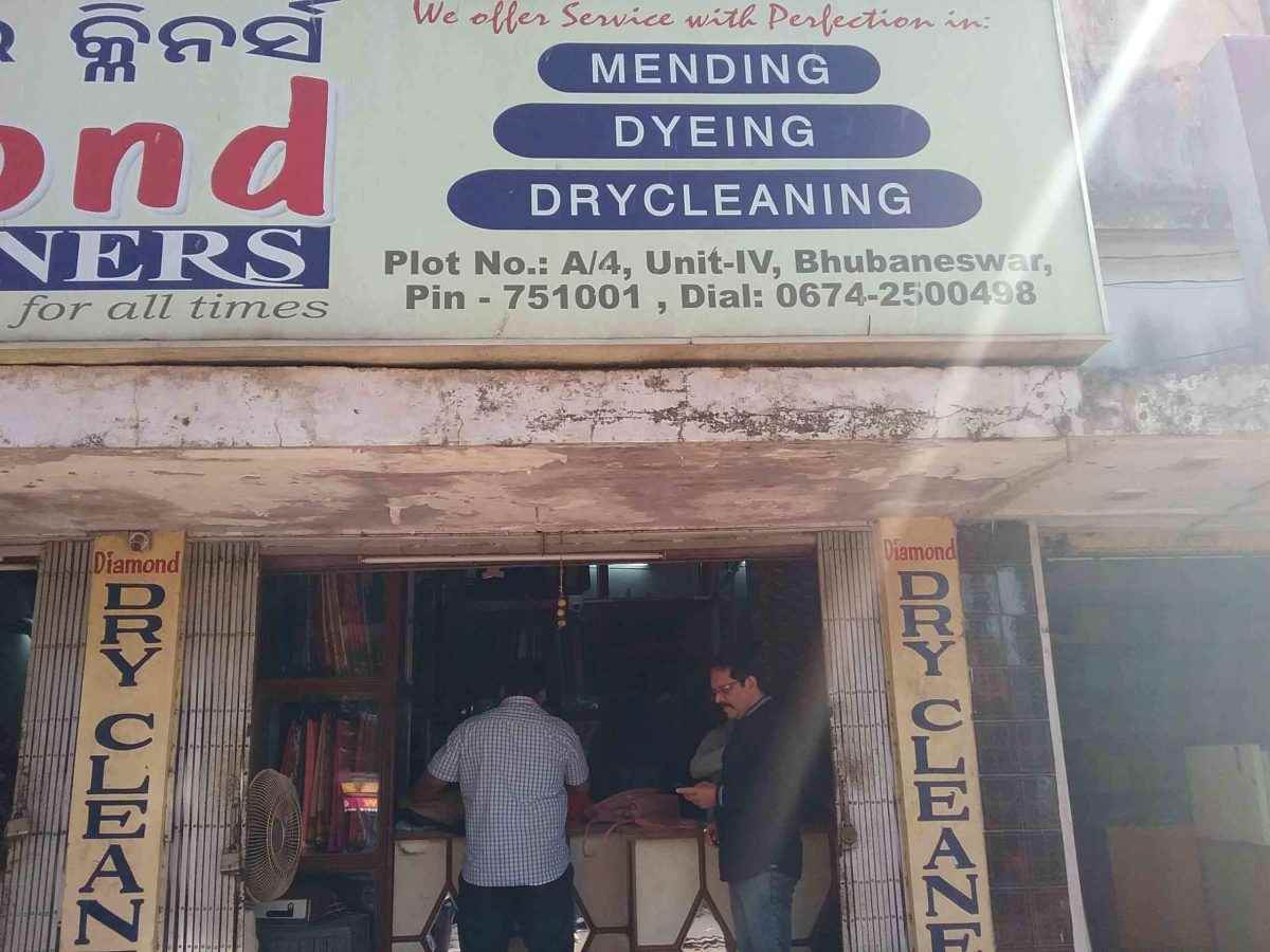 Diamond Dry Cleaners - Cover photo