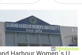Diamond Harbour Womens University - DHWU - Logo