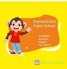 Diamond kid's Public School - Logo