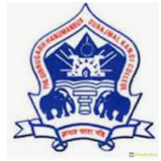Dibrugarh Hanumanbux Surajmal Kanoi College - DHSK - Logo