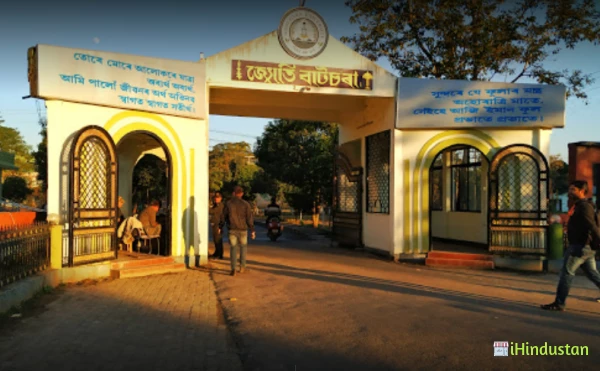 Dibrugarh University - Logo