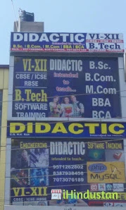 Didactic - Logo