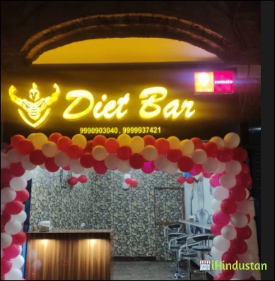 Diet Bar - Logo