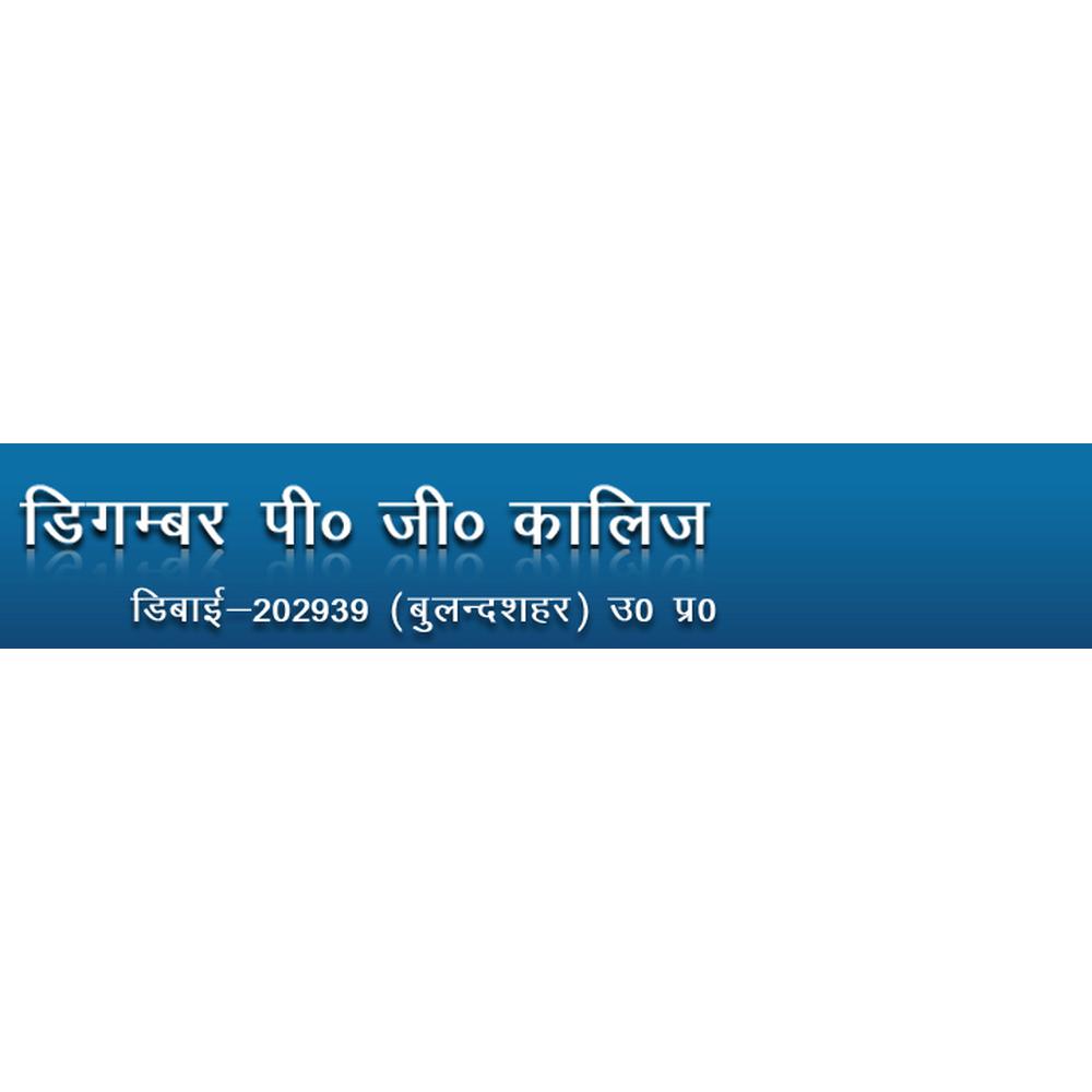 Digambar P. G. College (DPGC) - Logo