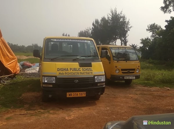 Digha Public School - Logo