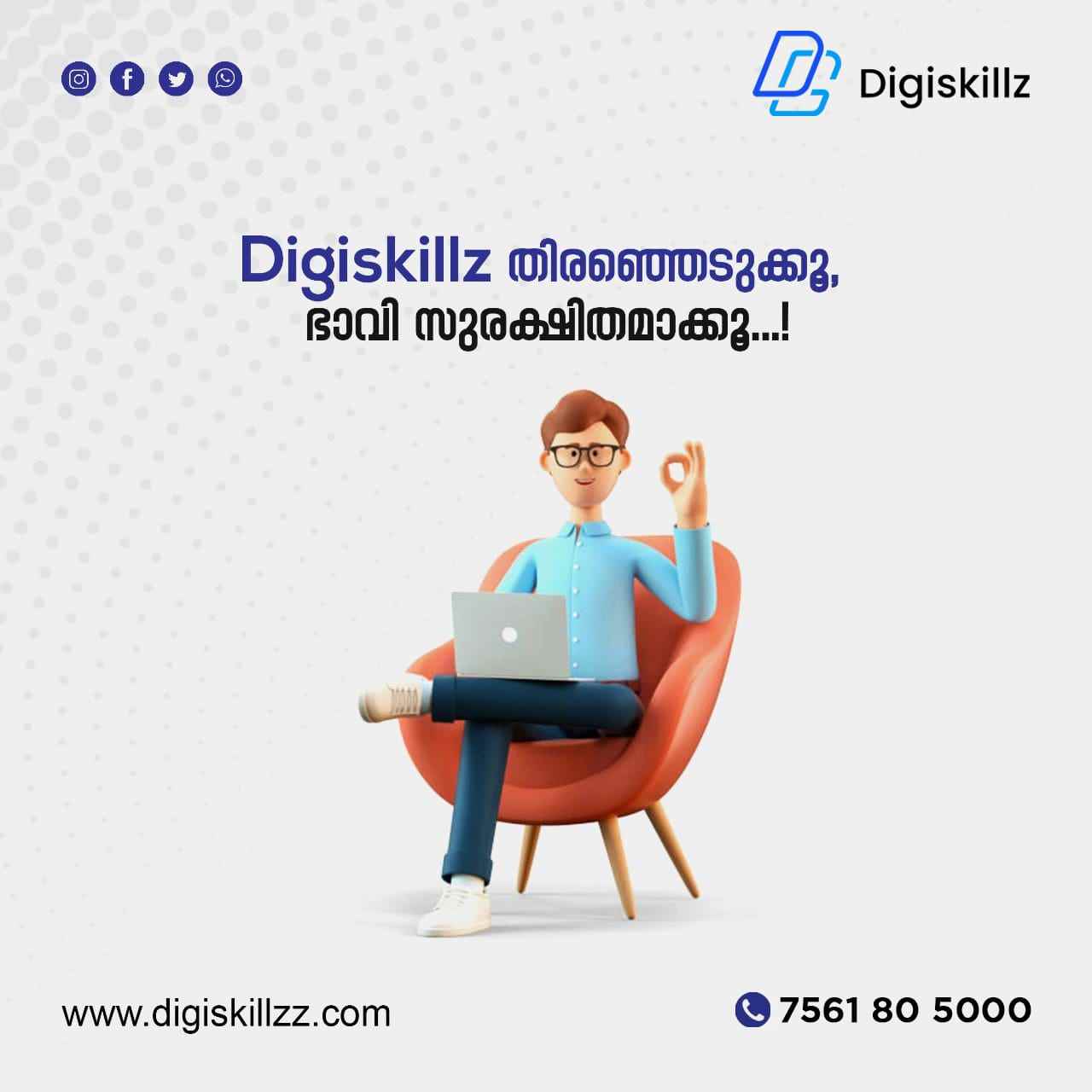 Digiskillz - Cover photo