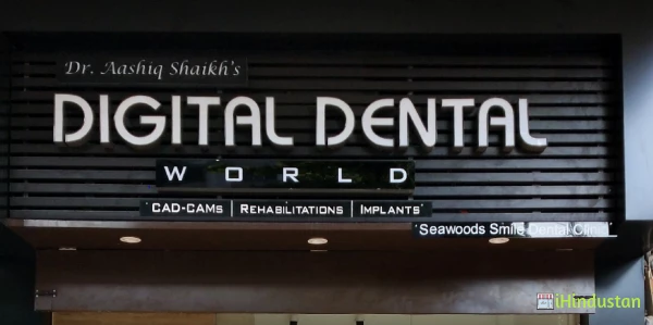 Digital Dental World Seawoods Smile Dental Clinic - Logo