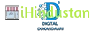 digital dukandaari - Logo