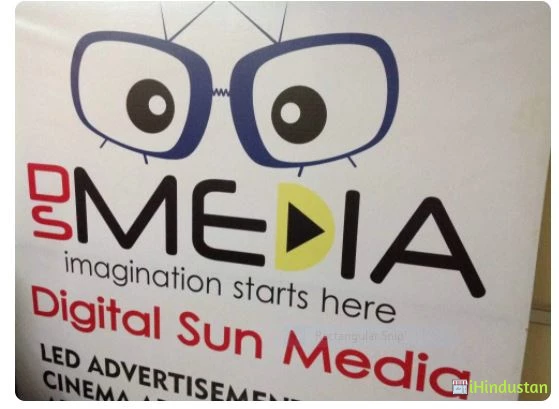 Digital Sun Media - Logo