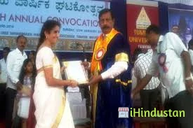 Digvijaya Rural College of Education - Logo
