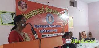 Digvijay Nath L.T. Training College - Logo