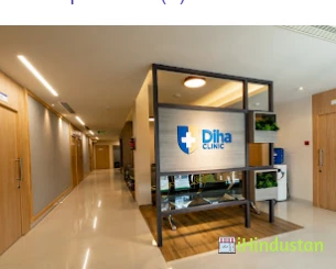 Diha Clinic - Logo