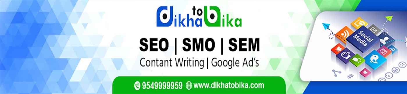 Dikha To Bika - Cover photo
