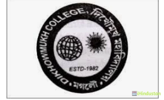 Dikhowmukh College - Logo