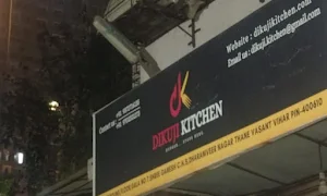 Dikuji Kitchen - Cover photo
